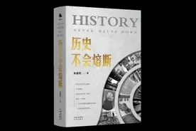 读书｜更多的科技定律正在或迟早都会进入历史学领域图片