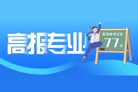 高报专业 | 建筑学，用石头写成历史图片