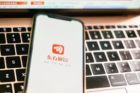 视频｜东方财富“崩了”上热搜 网友质疑：损失算谁的？ 其他券商客户经理闻风抢客图片