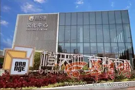 华商记者帮|约定45个工作日退完23万元房款 8个多月了只退7万多图片