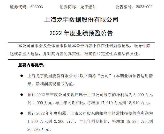 专访董事长丨龙宇股份总裁刘策：不做搅局者，IDC产业将有龙宇一席之地