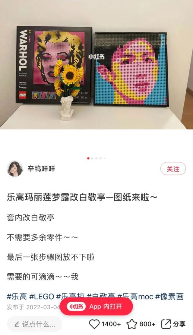 涌金楼丨“玩具一哥”全球狂飙，让人掏钱的奥秘是……