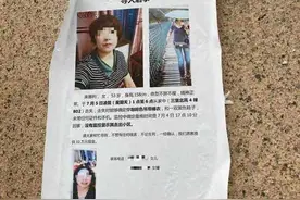 “杭州杀妻碎尸案”迎来结局，许国利被执行死刑前见了近亲属图片