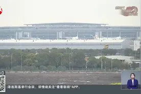 勇担使命谱新篇 加大协调推进重大工程 东方枢纽上海东站项目开工在即视频封面