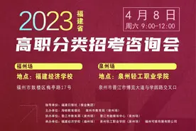 如何用好定向生政策？丨中考直通车图片