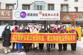 牡丹江市总工会努力构建女职工维权服务新屏障图片