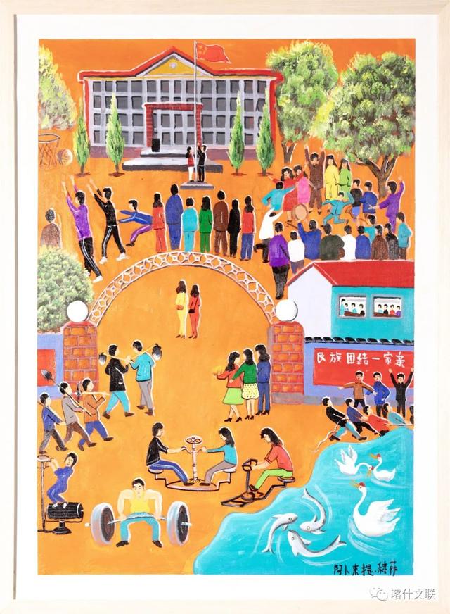民间艺术展｜刀郎农民画：原生艺术的瑰宝（一）