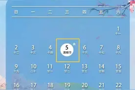 放假通知！图片