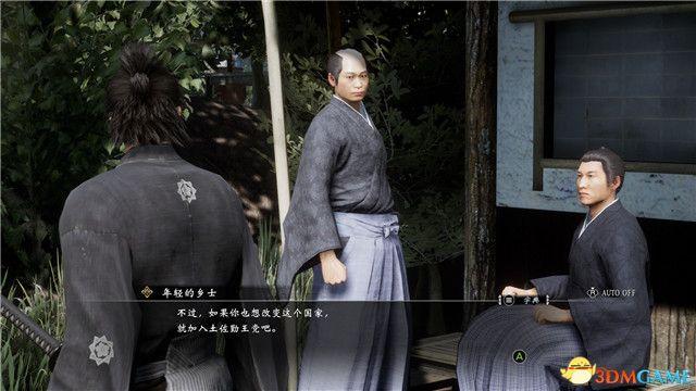 《如龙维新！极》全剧情流程图文攻略 全支线任务全收集攻略