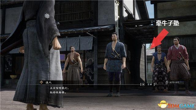 《如龙维新！极》全剧情流程图文攻略 全支线任务全收集攻略