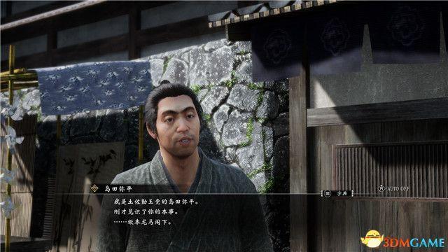 《如龙维新！极》全剧情流程图文攻略 全支线任务全收集攻略