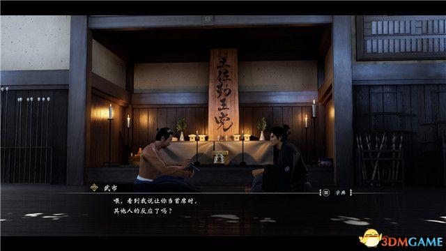 《如龙维新！极》全剧情流程图文攻略 全支线任务全收集攻略