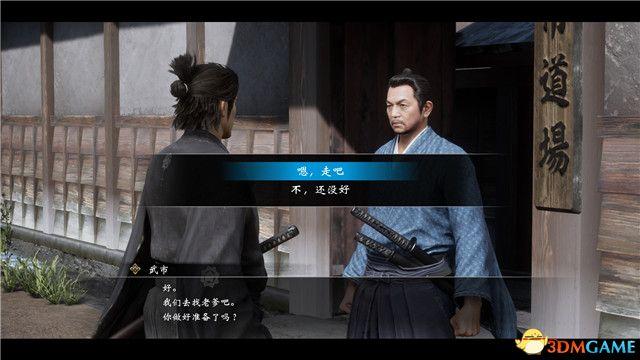 《如龙维新！极》全剧情流程图文攻略 全支线任务全收集攻略