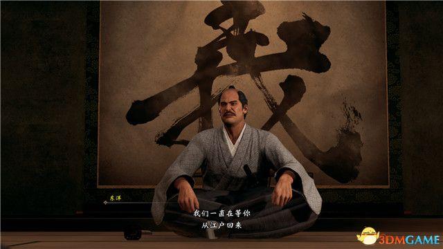 《如龙维新！极》全剧情流程图文攻略 全支线任务全收集攻略