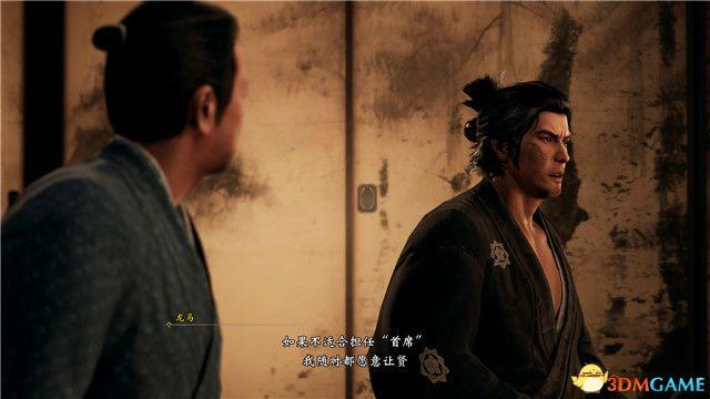 《如龙维新！极》全剧情流程图文攻略 全支线任务全收集攻略