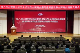 医院新闻 | 中日友好医院深入学习贯彻习近平总书记在全国两会期间重要讲话和全国两会精神图片