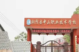 湘阴回应“特训学校被指虐待学生”：不存在虐待，会继续调查图片