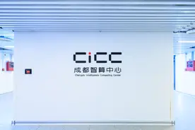 成都，算力突围｜出圈图片