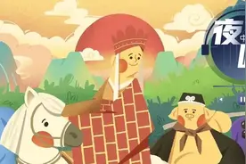 【夜听】四大名著开篇诗词，经典就是经典图片