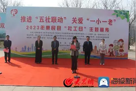 惠民县民政局举办2023年社会工作主题宣传活动图片