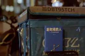“赶时间的人没有四季”，但是还有诗 | 睡前聊一会儿图片