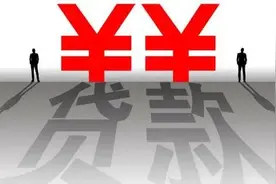 套取银行贷款转借他人，借款合同无效！图片