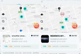 少借3小时，收费却贵3倍！定价成谜的“怪兽充电”是“钱包刺客”吗？图片
