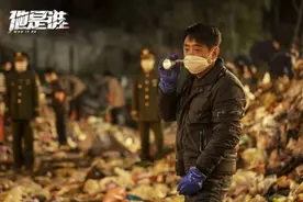 没有高科技，《他是谁》靠一股韧劲火了图片