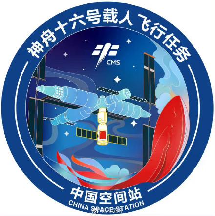 2023年载人航天飞行任务标识发布
