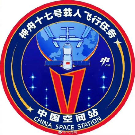 2023年载人航天飞行任务标识发布
