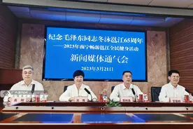 3月26日举行！南宁将上演3000余"泳者"横渡邕江盛况图片
