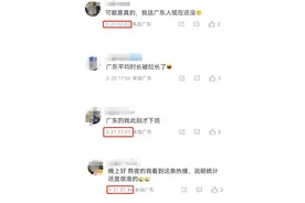 广东人上床睡觉时间全国最晚！2022年国人每晚平均睡眠7.40小时图片