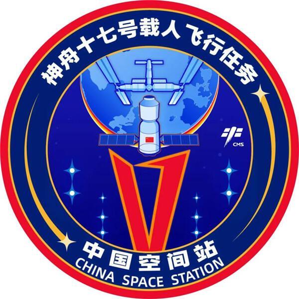 官宣！2023年度载人航天飞行任务标识正式发布