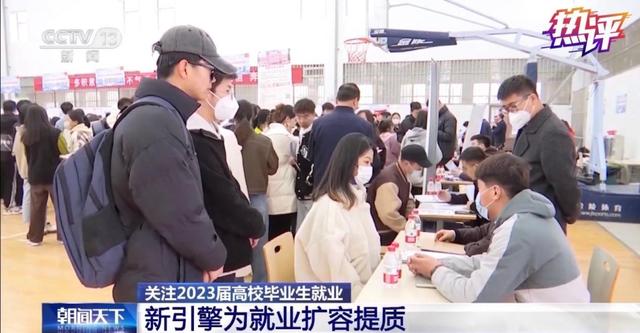 抓紧春招时机，为大学生送去就业“春风”