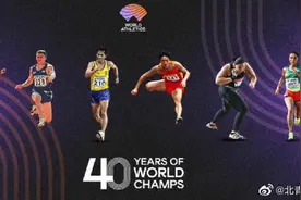 刘翔登上田径世锦赛40周年海报图片