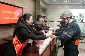 山东能源新驿煤矿：“三心工程”托起幸福家园图片
