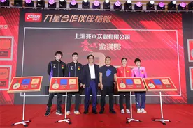 战德班，赢巴黎！王楚钦孙颖莎的“新武器”来了图片