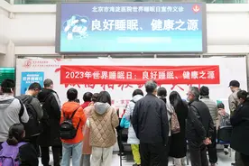 新华全媒+丨打鼾并非睡得香：警惕睡眠呼吸暂停！图片