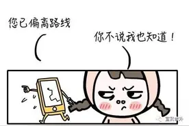 “路痴”是因为记性不好吗？图片