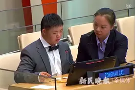 3.21世界唐氏综合征日大会 中国“糖宝”携数字人亮相图片