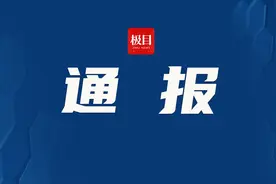 广东汕头通报“英之园”违建被责令拆除 依法追究刑事责任图片