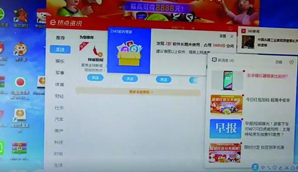 关闭按钮“躲猫猫”  恼人的“弹窗”还要飞多久？