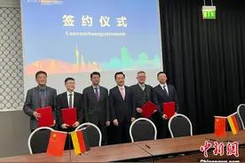 扬州城市产业推介会在德国杜塞尔多夫举行图片