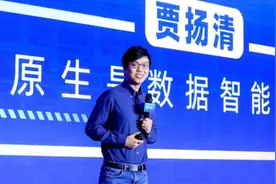 贾扬清回应：确认离职阿里，被曝投身AI创业图片
