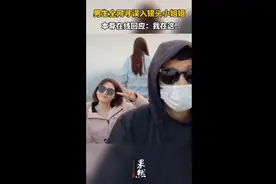 男生全网寻误入镜头小姐姐，本尊在线回应:我在这!图片