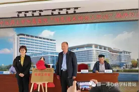 弘扬国粹文化 传承中医技艺｜山东中医药大学附属医院“特色技术传承工作站”在利津县中医院揭牌图片