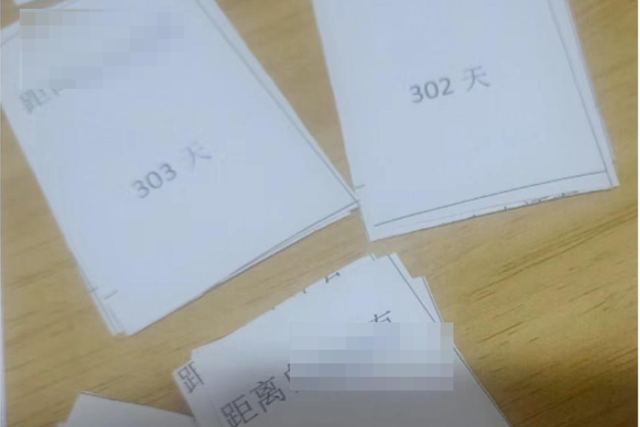 月工资8000元攒下7985元！24岁女生自制“退休倒计时日历”