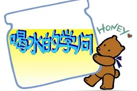 世界水日｜你会喝水吗？白开水、纯净水和矿泉水，谁是“好饮料”？图片