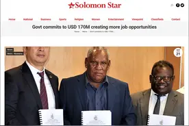 所罗门群岛旧港翻修，中企拿下数百万美元合同图片