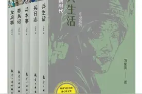 《兵生活》（60）纠 察图片